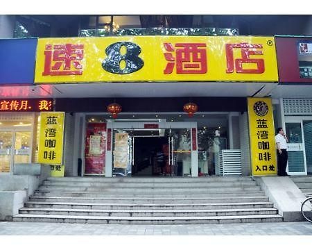 Super 8 Nanjing Jiefang Road Otel Dış mekan fotoğraf